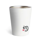 えつすい公式グッズのえつすい Thermo Tumbler