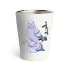 創作男子・稲冨のぴじょん！その2 Thermo Tumbler