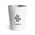  Je Savais のJe Thermo Tumbler