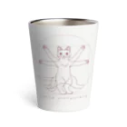 Neko-Shika-Katanのウィトルウィウス的にゃん体図（茶） Thermo Tumbler