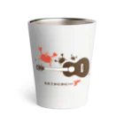 おおさかにかにーずのおおさかにかにーず Thermo Tumbler