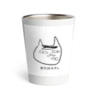 おちょこふぁんくらぶのchoco-lowくん Thermo Tumbler