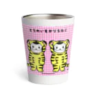 mikepunchのおにぎりキッズ・とらのいをかりるねこ（pink） Thermo Tumbler