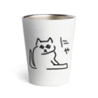 ののの猫屋敷の【はんぺん】 Thermo Tumbler