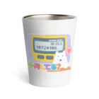 Andiamoのポケベル「今何してる？」 Thermo Tumbler