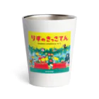 SUNDAYS GRAPHICSのりすのきっさてん Thermo Tumbler