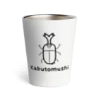 MrKShirtsのKabutomushi (カブトムシ) 黒デザイン Thermo Tumbler