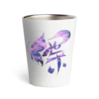 Kanji(感じ)るartの漢字アート(蝶)夜桜🌸 Thermo Tumbler