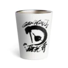 GenkouG@IshinomakibaseのGenkouG white Thermo Tumbler