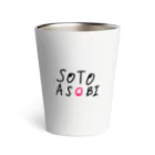 jaxy-nのSotoasobi Thermo Tumbler