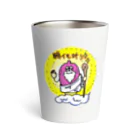 うまかっぺファームのさつまる神　願イモ叶うシリーズ Thermo Tumbler