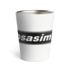 源流狂人卍のOSASIMI Thermo Tumbler