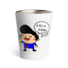 momino studio SHOPのレモンの入れもん Thermo Tumbler