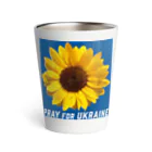 KUMANOSHIMBUN 熊野新聞社のPRAY FOR UKRAINE Thermo Tumbler