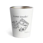 おしゃべり少年のほにゃほにゃお絵かきのkome-soudo! Thermo Tumbler