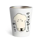 かぬぬの顔がながーーいわんこ Thermo Tumbler