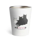 黒猫ツインズPlus 公式SHOPの黒猫ツインズPlus Thermo Tumbler