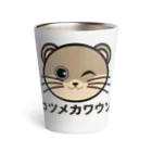 chicodeza by suzuriのコツメカワウソちゃん Thermo Tumbler