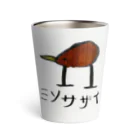 YUKIYAMAのミソサザイ(イラスト) Thermo Tumbler