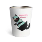 ボダコのレオのMUuオリジナル【黒猫のコテツ×ムーサンズ】　一仕事終えたあとは Thermo Tumbler