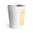 高嶺 悠のかえる部屋のかえるちゃん日日是好日「WelcomeHome」 Thermo Tumbler