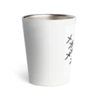 GOATのGOATスタンプ Thermo Tumbler