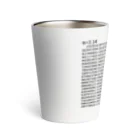 柏洋堂の円周率π=3.14 (1000桁Version) Thermo Tumbler