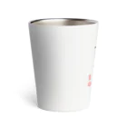 SUNSET STUDIOの縁起物　宝船 Thermo Tumbler