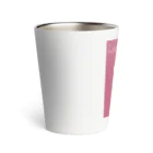 ひよこ工房の料理大好き！！ Thermo Tumbler