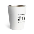 SNOWDOME PRODUCTIONのめる子卒業記念「カツ丼」グッズスペシャル Thermo Tumbler