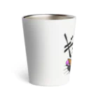 TAKE-TONのロングボードねこ Thermo Tumbler