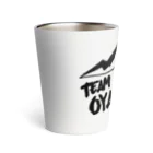 Fortune Campers そっくの雑貨屋さんのTeam Oyazeeee's Thermo Tumbler