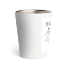 hpk_yummyの光の速さで帰宅する（ネコ） Thermo Tumbler