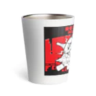 FIVE-BEANSのスカルスピーカー Thermo Tumbler