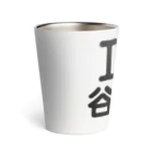 I LOVE SHOPのI LOVE 谷根千 Thermo Tumbler