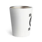 Freedom_MinecraftのJIYU_KAMONⅡ_BLACK Thermo Tumbler