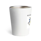 串カツワールドの串カツの妖精クシニョロ（東北弁んだべ） Thermo Tumbler