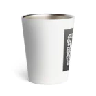 mini_asuのアルファベットデザイン Thermo Tumbler