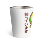 いんこ屋堂のアオボウシ飼っています Thermo Tumbler