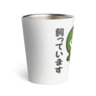 いんこ屋堂のヒメコンゴウ飼っています Thermo Tumbler