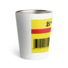 chicodeza by suzuriのおつとめ品 58円 Thermo Tumbler