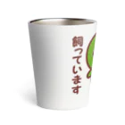 いんこ屋堂のキビタイボウシ飼っています Thermo Tumbler