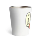 幸うさ.comのこの席とってます2（小物用） Thermo Tumbler