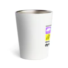 kazu_gの何があっても最後は晴れだよ!天気みたいに!(淡色用) Thermo Tumbler