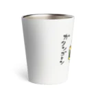 tantan&ikoのお店の明るい方へガタンゴトン🚃 Thermo Tumbler