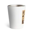 s-daisukiのde:coffee Thermo Tumbler