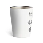 ミナミコアリクイ【のの】のずっと季節の変わり目【うさぎ】 Thermo Tumbler