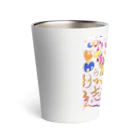 エネハピる〜🫧✨の向上心✨ Thermo Tumbler