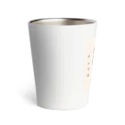 25kiraのきょうはもうつかれたくま Thermo Tumbler