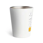 Stylo Tee Shopの風船で宇宙へ飛ぶ宇宙飛行士 Thermo Tumbler